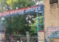 Varaid of arrest of Sonam Wangchuk in Jodhpur: A person raised slogans with the tricolor outside the jail