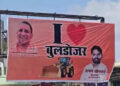 वाराणसी: