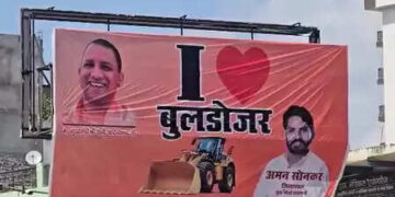 वाराणसी: