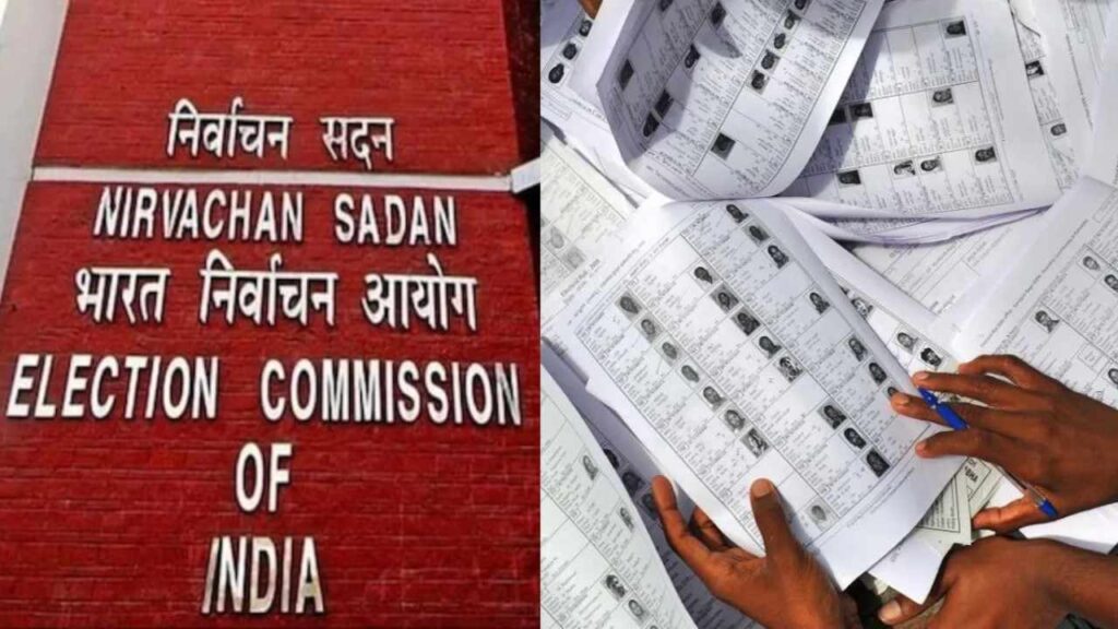 Voter list released by sir ahead of bihar Elections; Voters can check their details online | Voter list released through SIR before Bihar election, voters can check their details online. News Track in Hindi