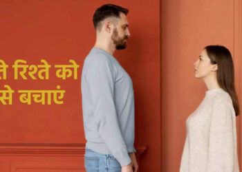 अतीत की बुरी यादों के चलते क्यों टूटने लगते है रिश्ते ? 3 मिनट के इस शानदार वीडियो में&nbsp;जानें टूटे रिश्तों को बचाने की रणनीतियाँ