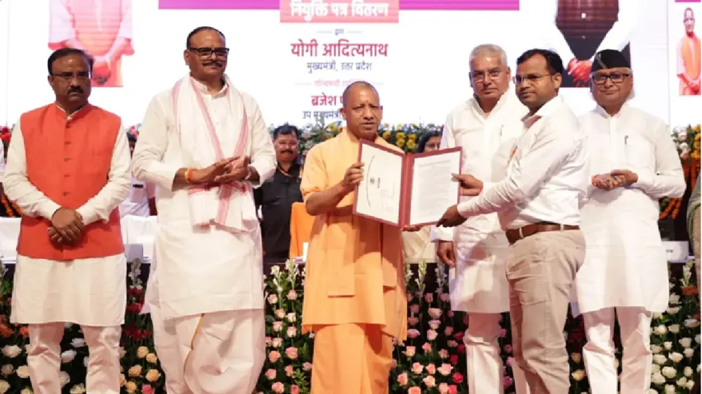 Yogi Adityanath Distributed Appointment Letters: Yogi distributed appointment letters to the selected appointment letters, said bribe for government department now-Yogi Distributed Appointment Letters to the selected Candidates in the HEALTE DePart and Sidi Giving Bribe for a Government Job is now a thing of the past