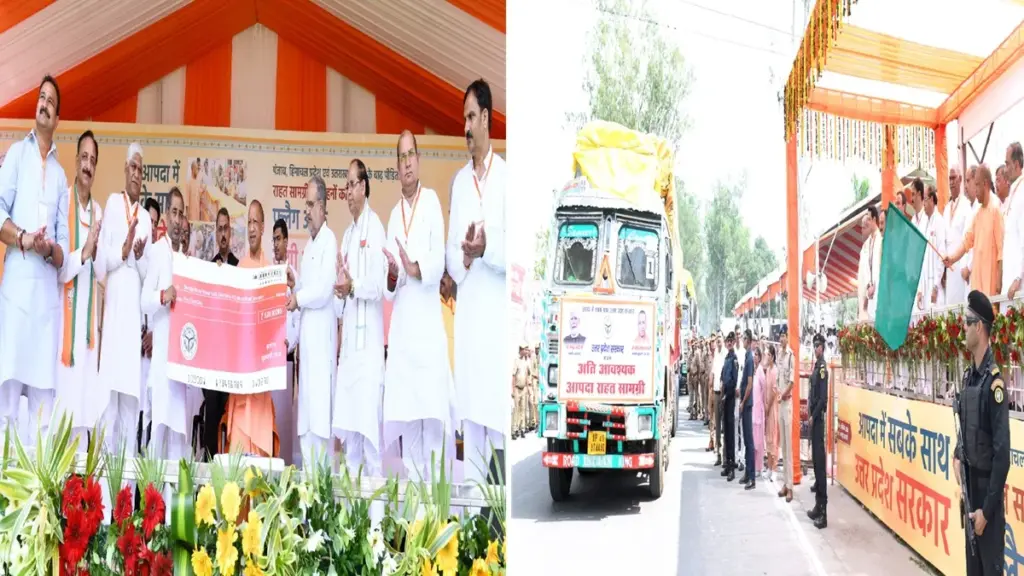 Yogi Adityanath Send Relief Material for Punjab, Himachal Pradesh and Uttarakhand: If the disaster will come somewhere, then to share trouble… Yogi Adityanath sent for Punjab, Himachal Pradesh and Uttarakhand flood victims, Yogi Adityanath sent for the relief material, if disaster strikes Anywahere, Suffering… Yogi Adityanath Sent Relief Material for the Flood Victims of Punjab, Himachal Pradesh and Uttarakhand