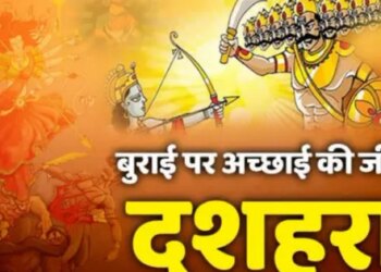 Dussehra: Vijay Dashami, the festival of victory of religion over unrighteousness ... Dussehra festival will be celebrated in three auspicious yogas, know the Muhurta of Ravana Dahan