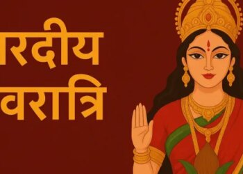 Sharadiya Navratri 2025: Eight Siddhis come from the worship of Maa Siddhidatri, the announcement of Jai Mata Di echoes from homes to temples