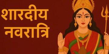 Sharadiya Navratri 2025: Eight Siddhis come from the worship of Maa Siddhidatri, the announcement of Jai Mata Di echoes from homes to temples