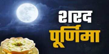 Today, Kheer will be kept on Sharad Purnima, devotees will be able to bathe and donate on 7, till 9:16 am.