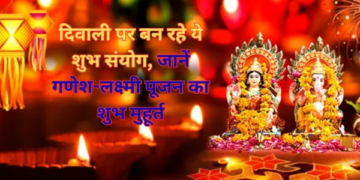 Diwali 2025: These auspicious coincidences are happening on Diwali, know what is the auspicious time to worship Goddess Lakshmi, everything including the method of worship.