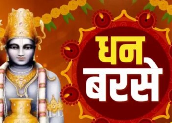 Money rained in every sector on Dhanteras.. business worth Rs 2,715 crore, vehicle market became prosperous today