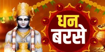 Money rained in every sector on Dhanteras.. business worth Rs 2,715 crore, vehicle market became prosperous today