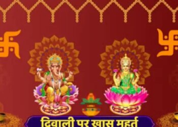 Panch Parva 2025: Diwali, Bhaidooj...auspicious coincidence of five-day festivals from today, worship method and auspicious time, know why every day is special