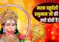 Diwali 2025: Hanuman Jayanti and Narak Chaturdashi today...why are they worshiped special, know their importance