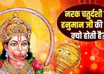 Diwali 2025: Hanuman Jayanti and Narak Chaturdashi today...why are they worshiped special, know their importance