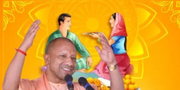 CM Yogi wished the people of the state on Bhaiya Dooj, gave a special message to the sisters.