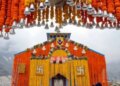 Har Har Mahadev... Baba Kedarnath's doors closed for winter, CM Dhami got Panchmukhi Doli sent out
