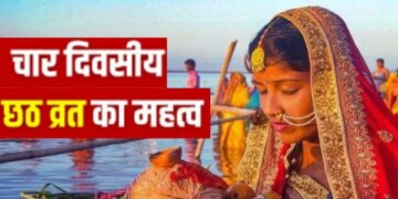 Chhath Puja 2025: Maha festival Chhath starts from Nahay Khay from tomorrow, know the importance and exact date of Arghya.