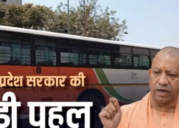 Kartik Purnima Fair: 120 fair special buses will operate, temporary bus station will be built at Balughat.