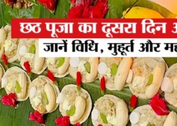 Chhath Kharna 2025: Tradition of Kharna on the second day of Chhath...Mother Sita performed the first puja, know its significance.
