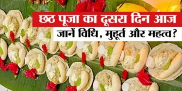 Chhath Kharna 2025: Tradition of Kharna on the second day of Chhath...Mother Sita performed the first puja, know its significance.