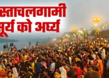 Fanfare of Chhath Mahaparva: Women offered Arghya to Astachaalgami Lord Bhaskar, flood of faith gathered at Sitakund Dham.