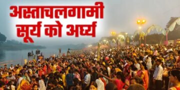 Fanfare of Chhath Mahaparva: Women offered Arghya to Astachaalgami Lord Bhaskar, flood of faith gathered at Sitakund Dham.