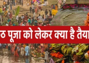 Chhath Puja 2025: Offering Arghya to the setting sun... Extensive arrangements at all the ghats, Chhath will end by offering Arghya to the rising sun.