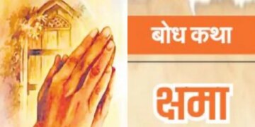 Bodh Katha