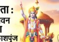 Mythology: Lord Krishna and the potter