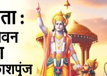 Mythology: Lord Krishna and the potter
