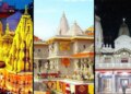 These three temples of UP will be under surveillance with AI cameras: Special attention will be kept on the passengers, accurate data will help in real-time