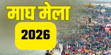 Magh Mela 2026: New city will be settled with 3D mapping technology, outline will be made through drone survey, preparations for Magh Mela begin after Mahakumbh.