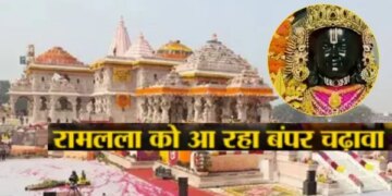 So far, donations worth Rs 3 thousand crores have been made to Ram Lalla, President Nripendra Mishra said - Donors will be honored in a big function.