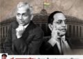 A truth hidden in the shadow of history: Ambedkar or B.N. Rao? The true story of the Constitution