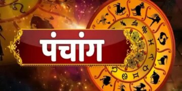 Aaj Ka Panchang : आज ही करवा चौथ, एक क्लिक में इस वीडियो में जाने&nbsp;चंद्रोदय का समय, पूजा विधि और शुभ मुहूर्त का संपूर्ण विवरण
