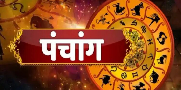 Aaj Ka Panchang : आज ही करवा चौथ, एक क्लिक में इस वीडियो में जाने&nbsp;चंद्रोदय का समय, पूजा विधि और शुभ मुहूर्त का संपूर्ण विवरण