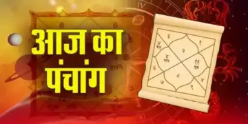Aaj Ka Panchang : आज है कार्तिक कृष्ण नवमी तिथि, एक क्लिक में इस वीडियो में जाने दिनभर के शुभ-शुभ मुहूर्त और राहुकाल&nbsp;