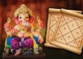 Aaj Ka Panchang : आज है कार्तिक मास की पंचमी तिथि, एक क्लिक में यहाँ जाने दिनभर के शुभ-अशुभ मुहूर्त और राहुकाल का समय&nbsp;