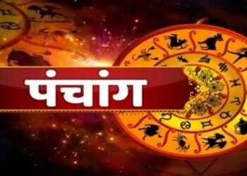 Aaj Ka Panchang: आज रमा एकादशी का पावन व्रत, जानें शुभ मुहूर्त, राहुकाल और पूजा का सही समय