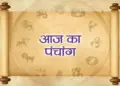 Aaj Ka Panchang :&nbsp;कार्तिक कृष्ण पक्ष की तृतीया तिथि आज, इस वायरल वीडियो में जानें शुभ मुहूर्त, राहुकाल और ग्रहों की स्थिति