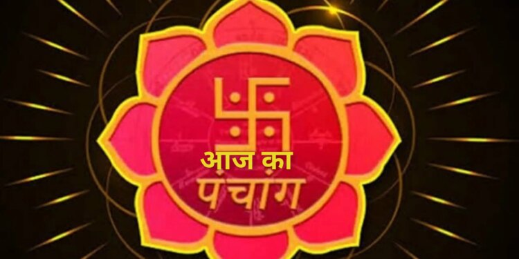 Aaj Ka Panchang : आज से शुरू हो रहा कार्तिक स्नान, एक क्लिक में इस वीडियो में&nbsp;जानें शुभ मुहूर्त, राहुकाल और तिथि का महत्व