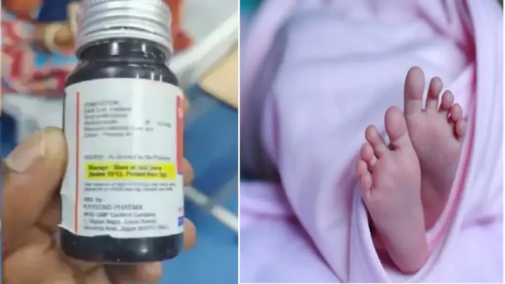 Advisory Regarding Cough Syrup: Central Government issued advisory regarding cuff syrup, special appeal to people, Central Government Issued An Advisory Regarding Cough Syrups and Made a Special Apple to the Public.