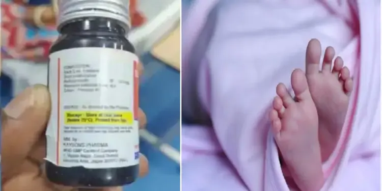 Advisory Regarding Cough Syrup: Central Government issued advisory regarding cuff syrup, special appeal to people, Central Government Issued An Advisory Regarding Cough Syrups and Made a Special Apple to the Public.