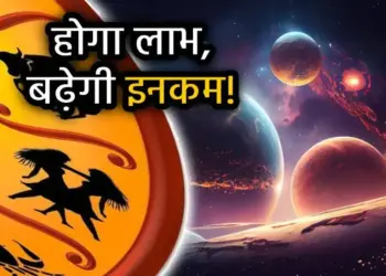 दिवाली के बाद Mangal Gochar से सोने सी चमकेगी इन राशियों की किस्मत, करियर और कारोबार में लाभ से लगेगा पैसों का अंबार&nbsp;