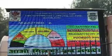 दीपावली के बाद बिहार में वायु गुणवत्ता खराब, पटना में एक्यूआई पहुंचा 300 के पार