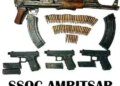 Amritsar: SSOC arrested three people, seized arms consignment from Pakistan