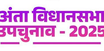Anta Assembly by-election: Election Commission bans misuse of AI-generated content in elections