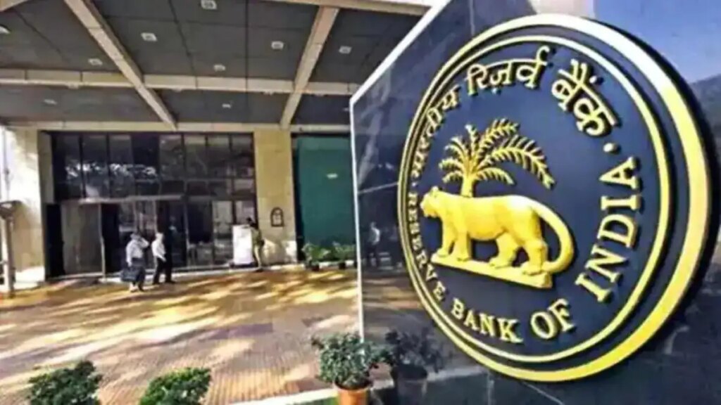 सावधान! कहीं आपका तो नहीं इस बैंक में अकाउंट ? RBI ने सुना दिया बंद करने का आदेश, जानिए क्या है वजह ?