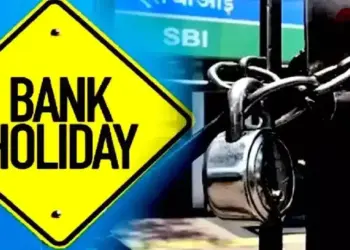 Bank Holiday Alert: शनिवार 25 अक्टूबर 2025 को बैंक खोलेंगे या बंद रहेंगे? जानें रिजर्व बैंक और राज्यवार अपडेट​​​​​​​