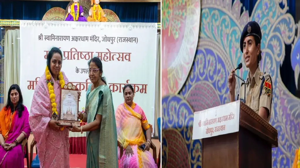 Baps Swaminarayan Mandir Jodhpur Celebrates Women's Day: BAPS Swaminarayan Temple Jodhpur's grand celebration of 'Women's Day', reverence and culture showing unique confluence, Baps Swaminarayan Modhpur Celebrates Women's Women's Day with Grand Celebration, Unique Confluence of Faith and Culture