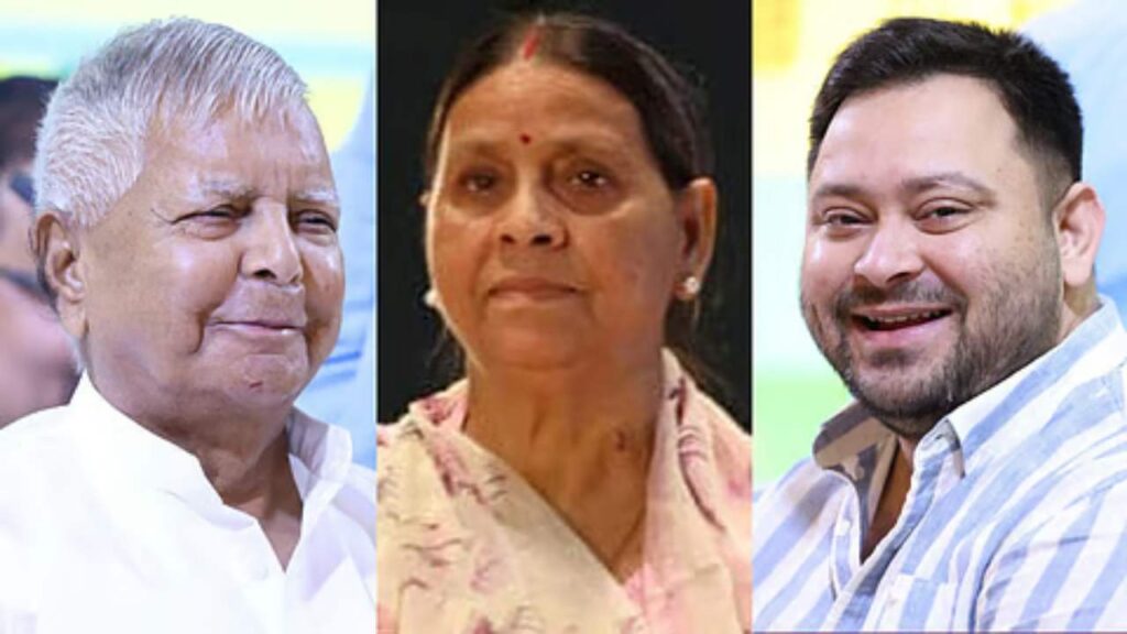 Big Blow to Lalu, Rabri and Tejashwi Yadav as Court Frames Serious Charges in IRCTC and Land-for-Job. Before the elections, the world of Lalu-Rabri and Tejashwi was shaken, the court imposed serious sections in the IRCTC case, said - 'All Lalu's information...' News Track in Hindi